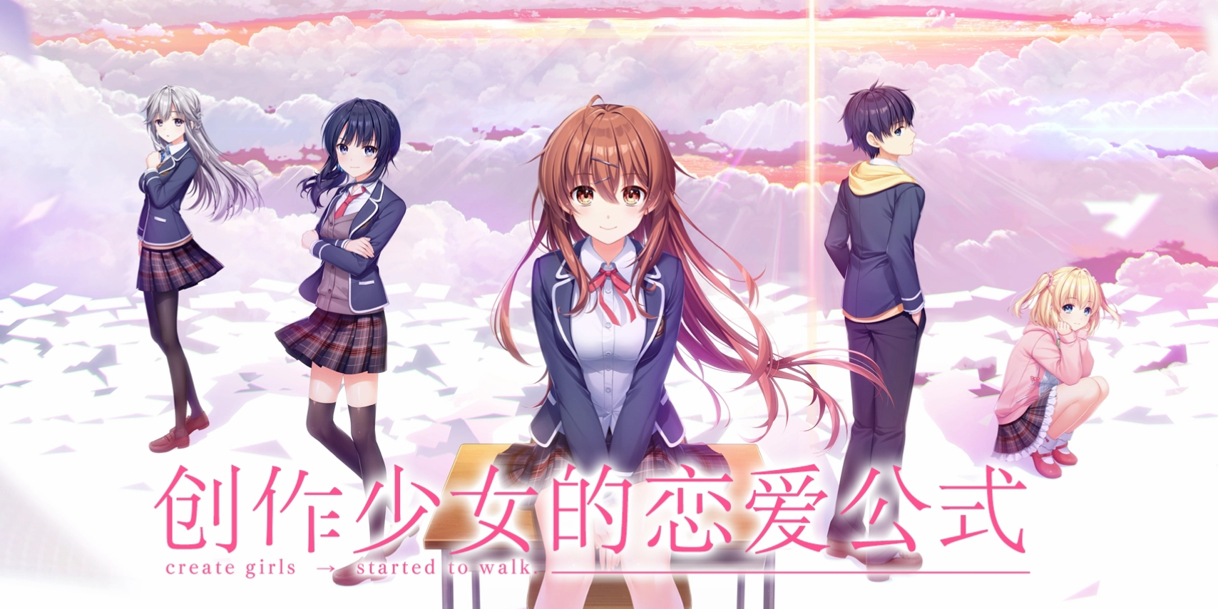 header image